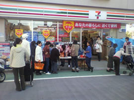 コンビニ　セブンイレブン横浜東白楽駅南店（コンビニ）まで300m