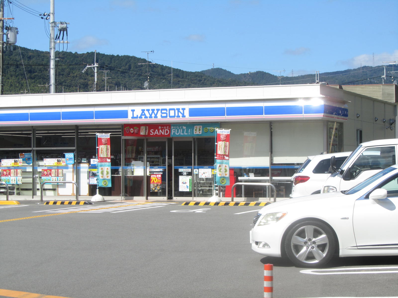 阪急京都線 大山崎駅 徒歩7分 2階建 築28年の周辺写真