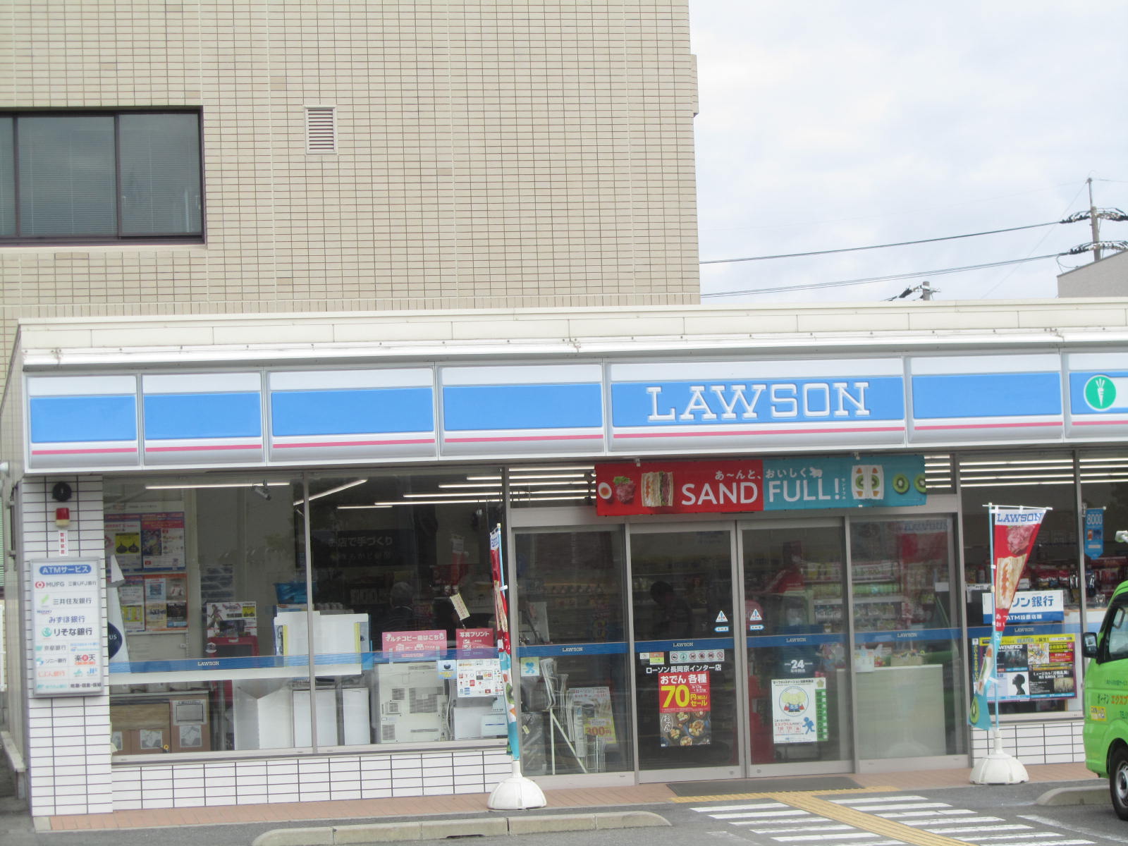 阪急京都線 大山崎駅 徒歩7分 2階建 築28年の周辺写真