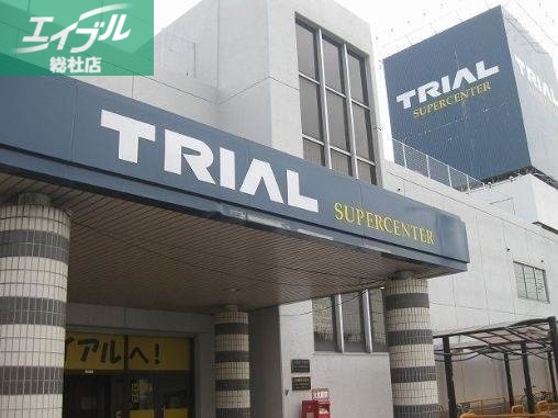 ショッピングセンター　スーパーセンタートライアル倉敷店（ショッピングセンター）まで1776m