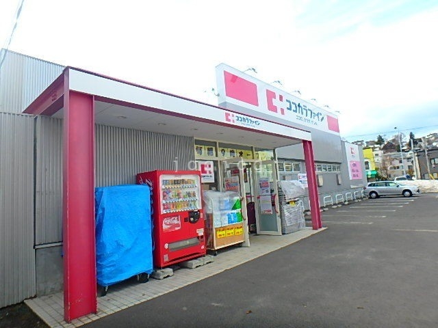 ドラックストア　ココカラファイン奥沢店（ドラッグストア）まで1960m