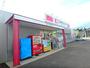 ドラックストア　ココカラファイン奥沢店（ドラッグストア）まで1960m