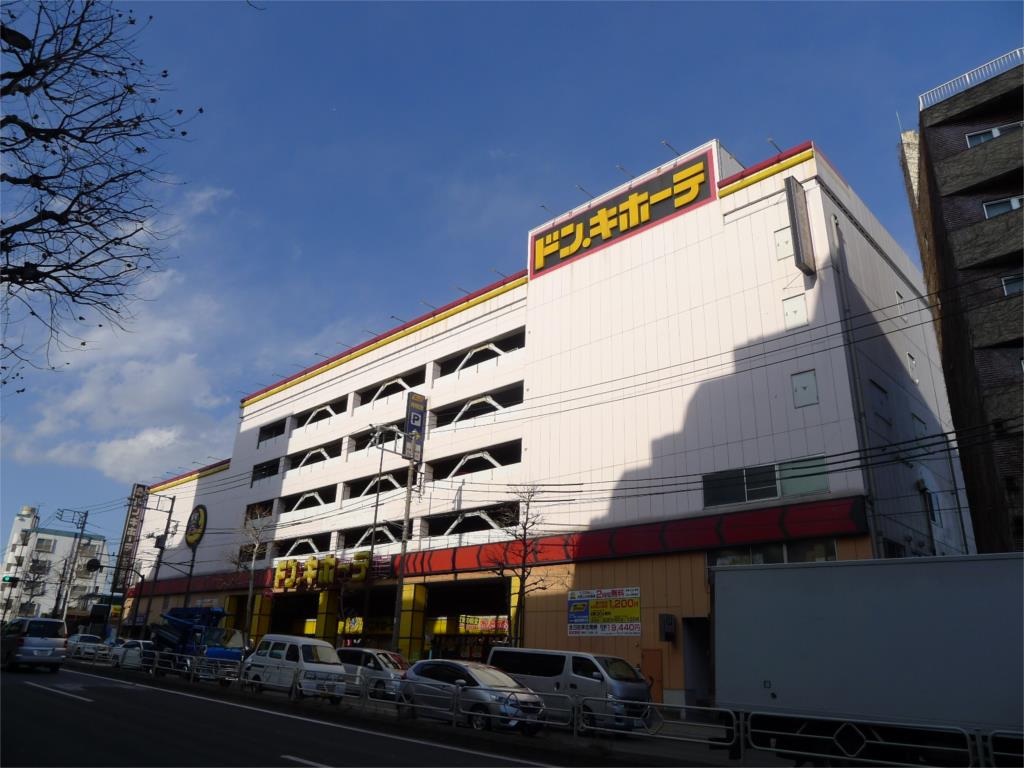 ショッピングセンター　ドン・キホーテ環七方南町店（ショッピングセンター）まで419m