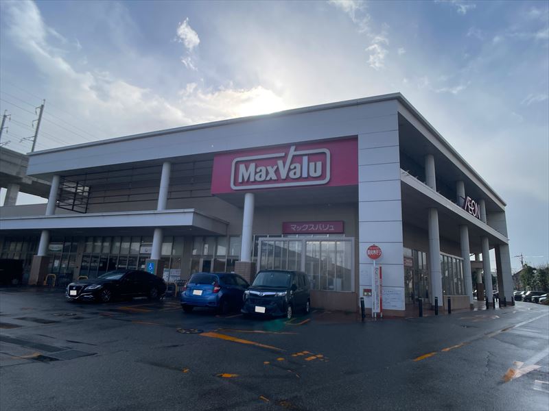 スーパー　Maxvalu東金沢駅前店（スーパー）まで969m