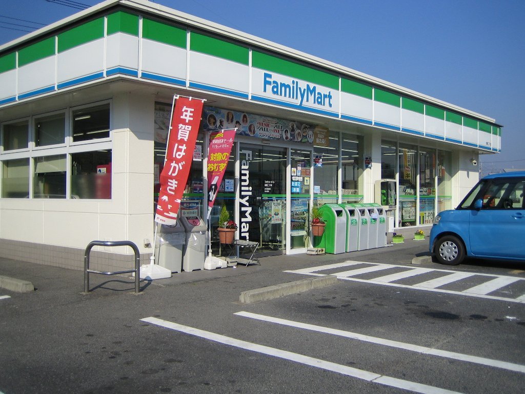 コンビニ　ファミリーマート倉敷中庄店（コンビニ）まで555m