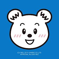 銀行　山梨中央銀行湯村支店（銀行）まで638m