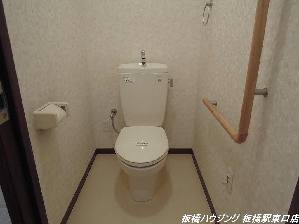 トイレ　手すりのあるトイレ