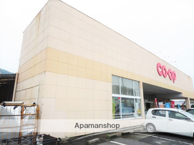 スーパー　コープぐんまコープ東久方店（スーパー）まで762m