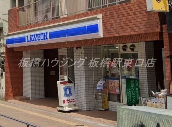 コンビニ　ローソン板橋駅東口店（コンビニ）まで466m