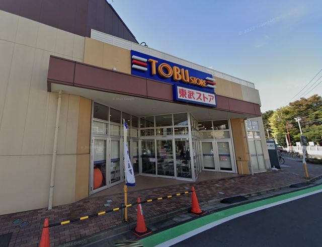 スーパー　東武ストア新小岩店（スーパー）まで406m