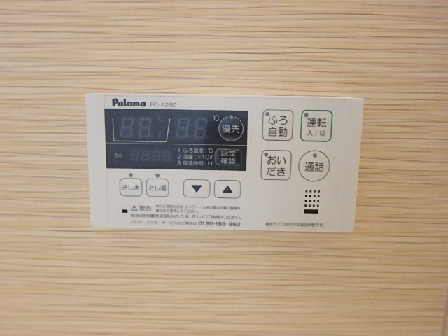 その他設備