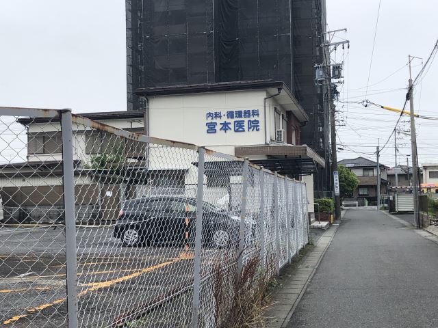 病院　宮本医院（病院）まで1100m