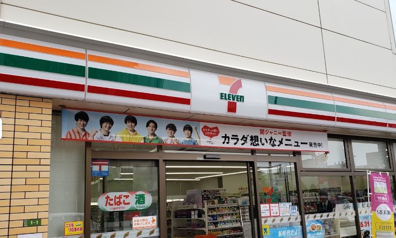 コンビニ　セブンイレブン 広島千田町1丁目店（コンビニ）まで150m