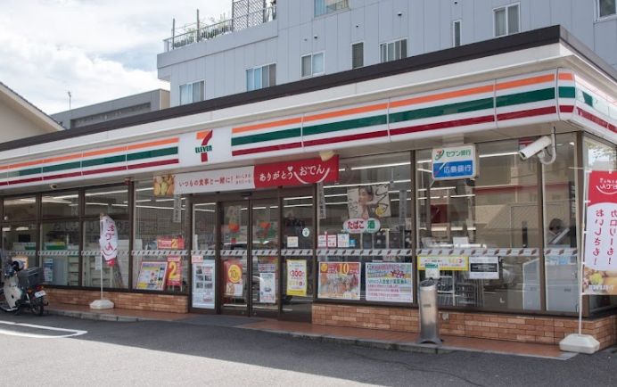 コンビニ　セブンイレブン 広島国泰寺2丁目店（コンビニ）まで208m