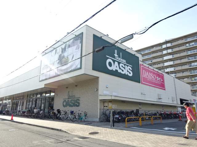 スーパー　オアシス（スーパー）まで300m