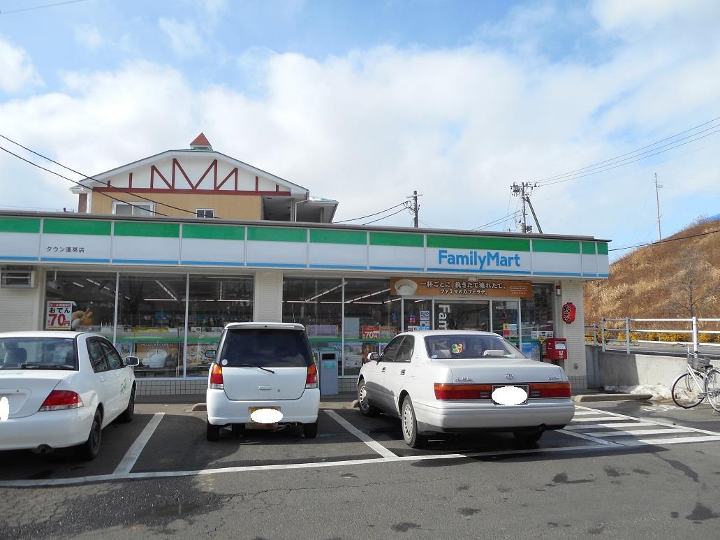 コンビニ　ファミリーマートタウン蓬莱店（コンビニ）まで337m