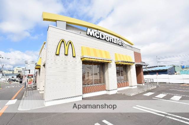 その他　マクドナルド（その他）まで559m