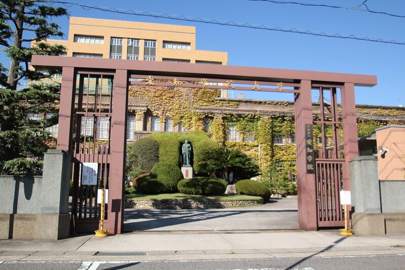 大学・短大　私立愛知学院大学楠元キャンパス（大学・短大）まで427m