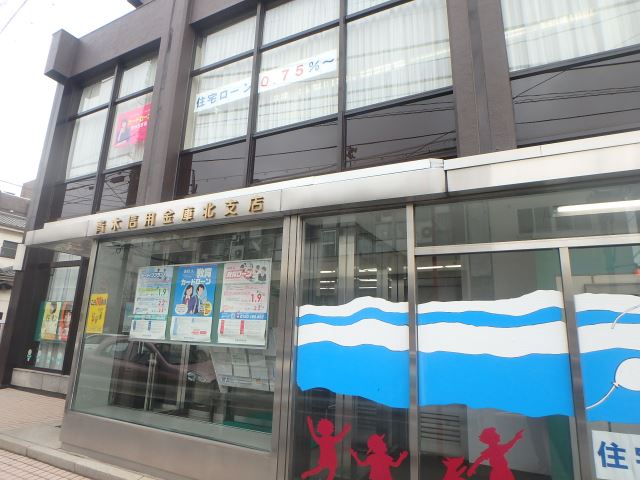 銀行　青木信用金庫（銀行）まで750m