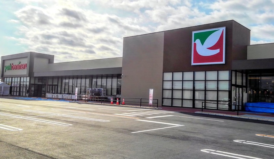 スーパー　ヨークベニマル水戸元吉田店（スーパー）まで1609m