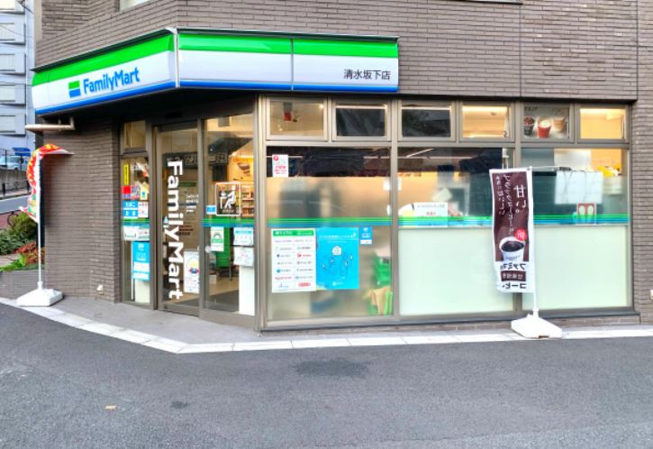 コンビニ　ファミリーマート清水坂下店（コンビニ）まで67m