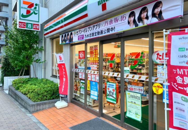 コンビニ　セブンイレブン文京湯島2丁目店（コンビニ）まで202m