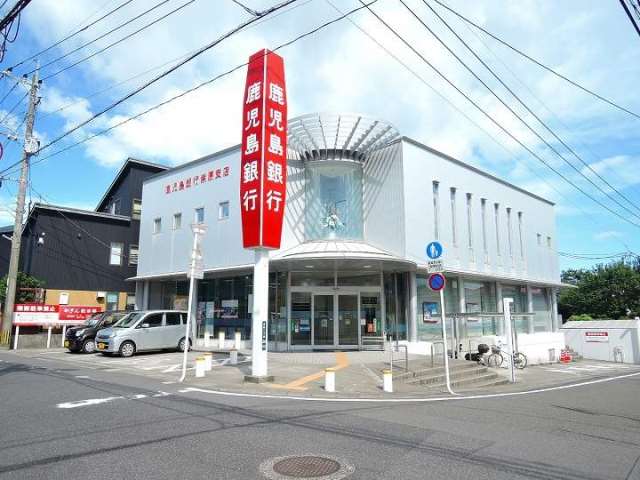 銀行　鹿児島銀行紫原支店（銀行）まで217m