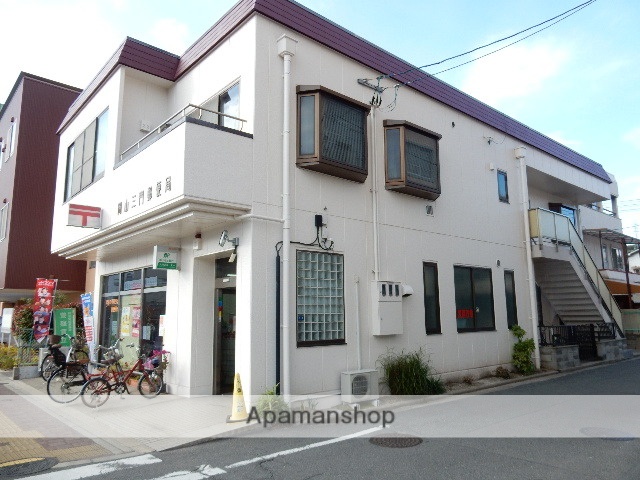 郵便局　三門郵便局（郵便局）まで290m