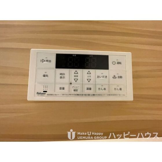 【Ｓ－ｒｏｏｍ曰佐のその他】