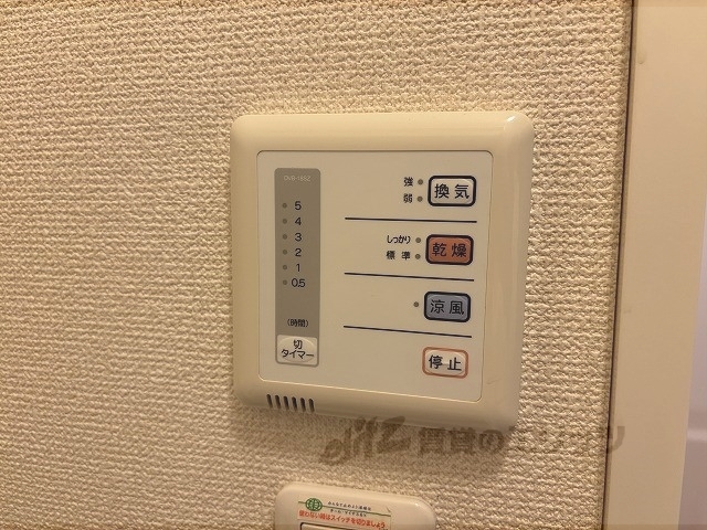 その他設備　浴室乾燥機