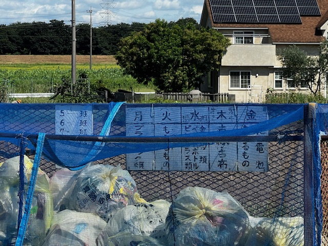 その他　ゴミ捨て場