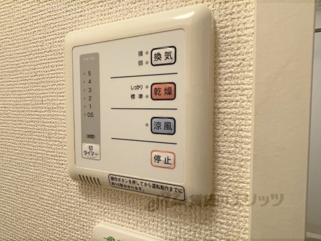 その他設備　浴室乾燥機