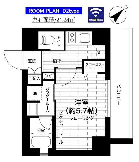 稲城市東長沼のマンションの間取り