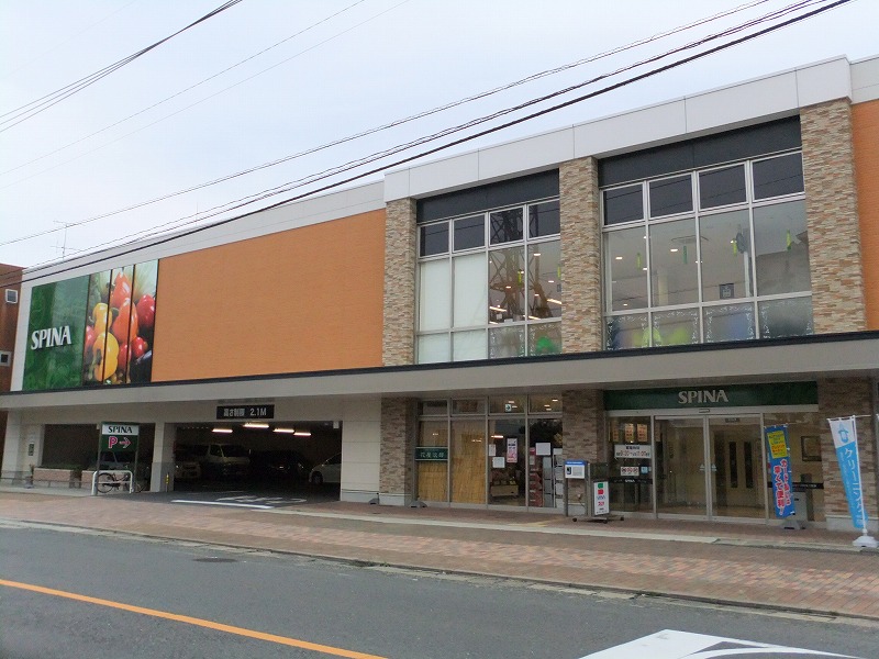 【北九州市八幡西区穴生のマンションのスーパー】