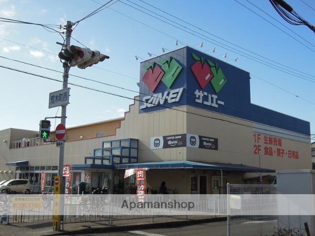 スーパー　（株）スーパーサンエー／フード田中店（スーパー）まで539m