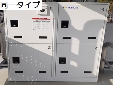 【富山市窪本町のアパートのその他共有部分】