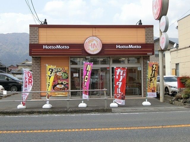 【揖斐郡池田町六之井のアパートの飲食店】