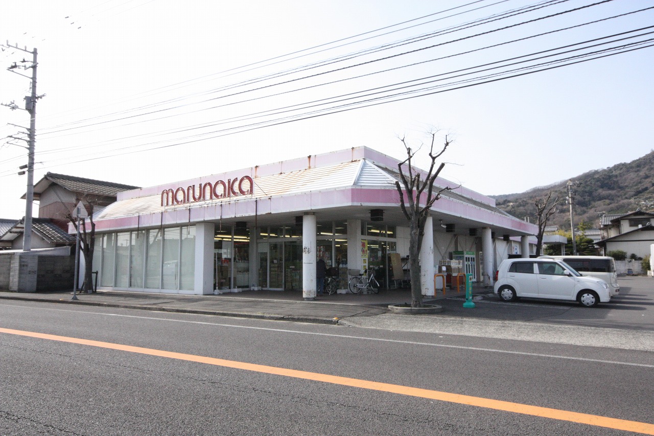スーパー　マルナカ檀紙店（スーパー）まで1617m