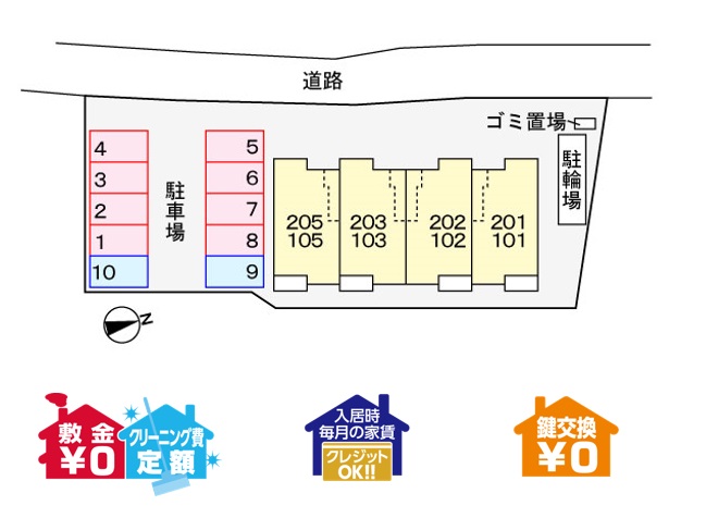 その他共有部分　「プリムヴェール」、現地待ち合わせでのご案内も可能です。