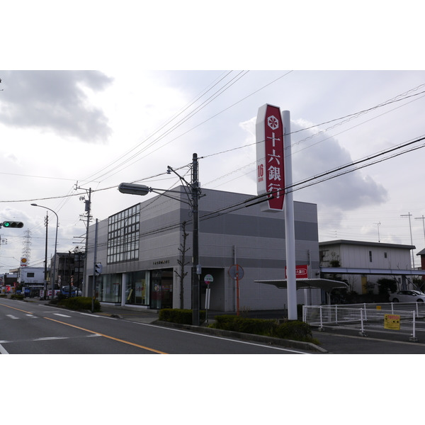 銀行　十六銀行師勝支店（銀行）まで1235m