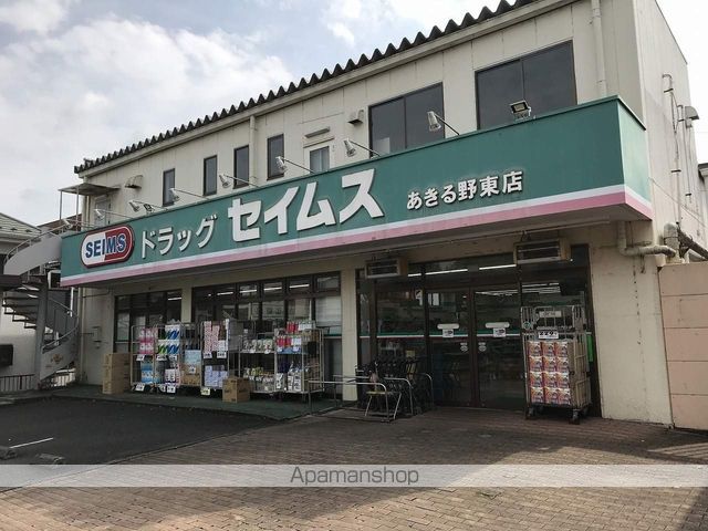 その他　セイムス（その他）まで447m