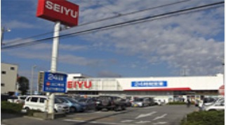 スーパー　西友　薬円台店（スーパー）まで789m