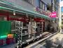スーパー　まいばすけっと 横浜青木町店（スーパー）まで288m
