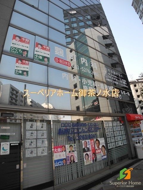 【千代田区麹町のマンションの病院】