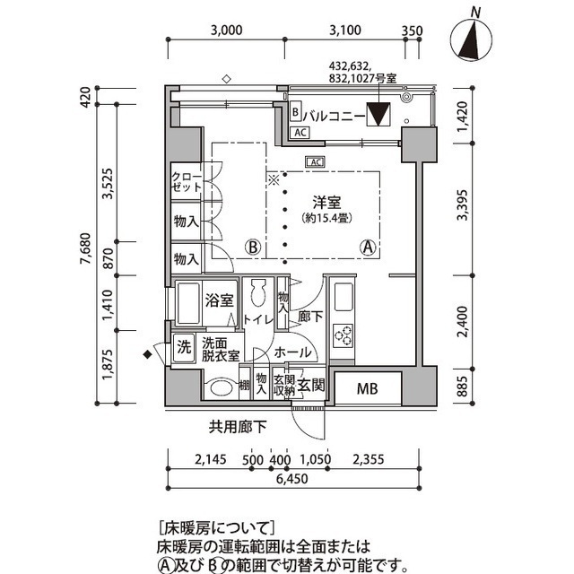 江東区東雲のマンションの間取り