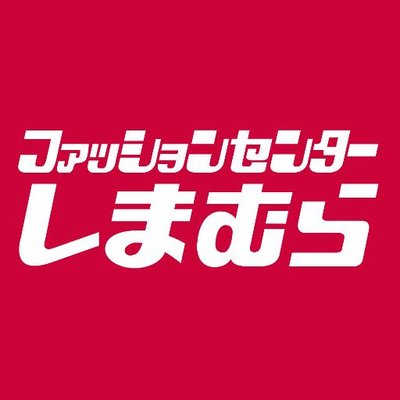 【ザ・パークハビオ目白タワーのショッピングセンター】