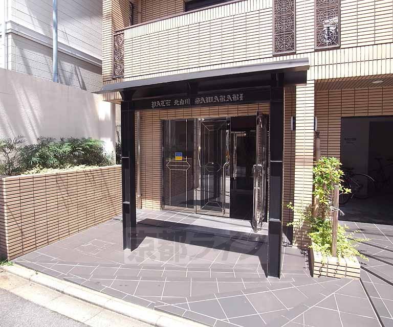 【京都市左京区北白川久保田町のマンションのその他共有部分】