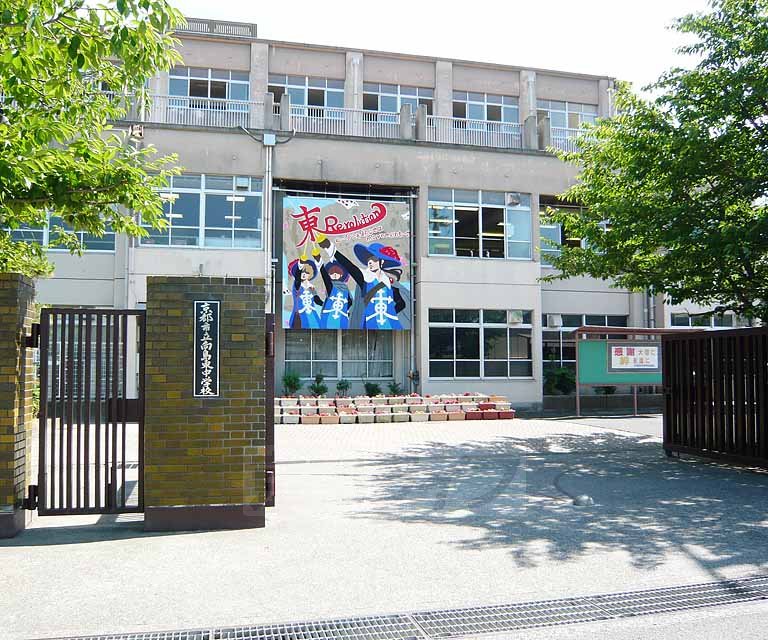 【京都市伏見区向島橋詰町のアパートの中学校】