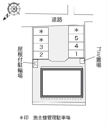 【レオパレスシクラメンのその他】