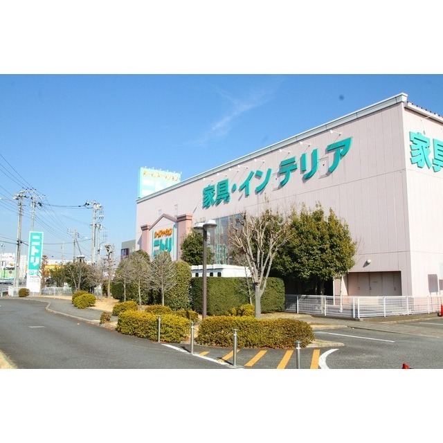 ホームセンター　ニトリ厚木店（ホームセンター）まで806m